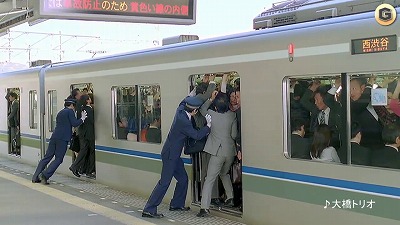 Cẩn thận khi ở các ga tàu điện Nhật Bản